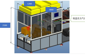 液晶平板自动清洗机